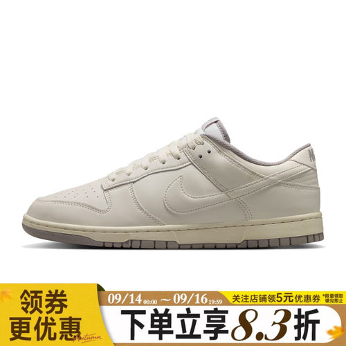 nike耐克运动鞋休闲鞋