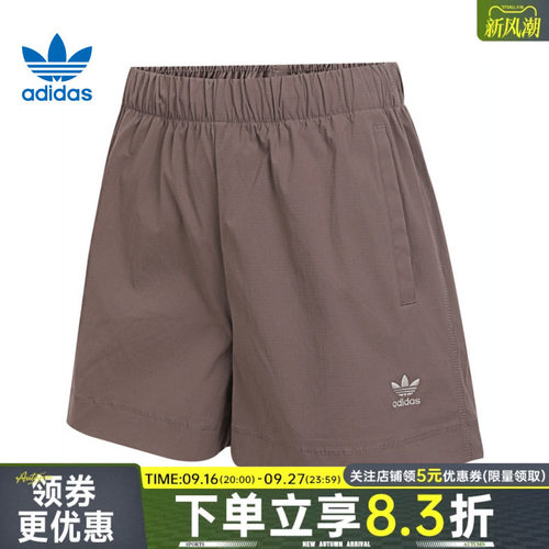 阿迪达斯运动休闲短裤