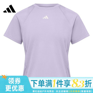 adidas阿迪达斯夏季女子运动休闲短袖T恤IA6100