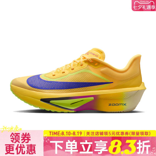 nike耐克运动训练跑步鞋
