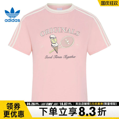 阿迪达斯运动训练休闲T恤
