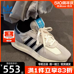 adidas阿迪达斯三叶草夏季男女鞋RETROPY E5运动鞋休闲鞋IE8105