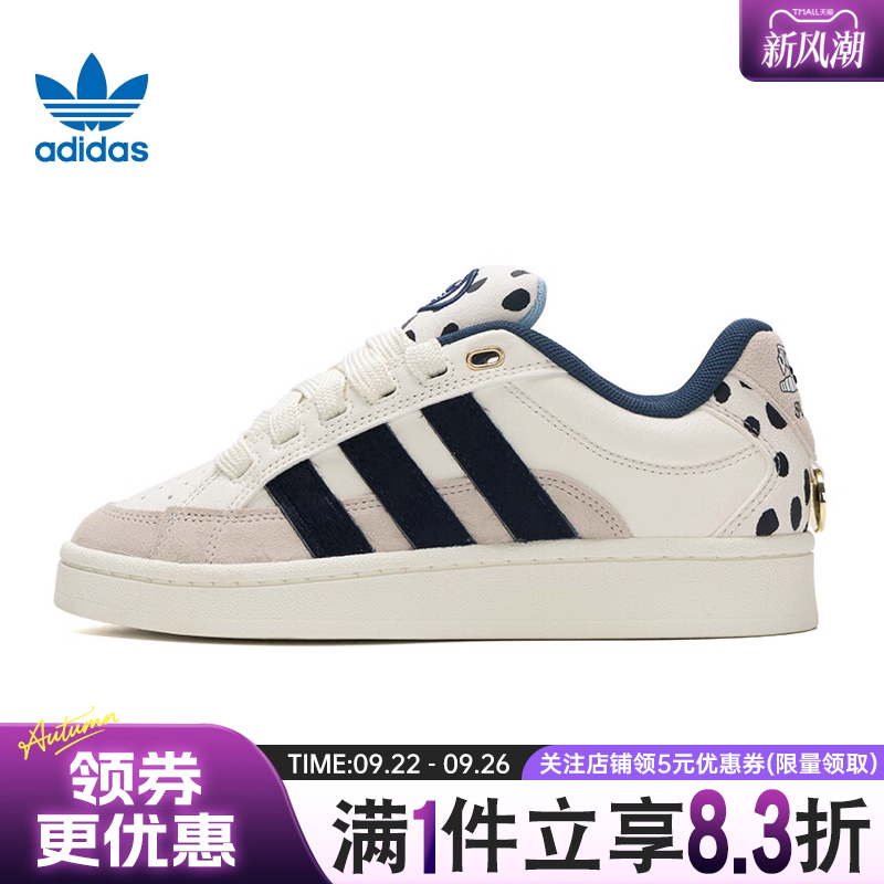 阿迪达斯运动鞋休闲鞋
