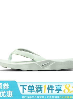 nike耐克夏季女鞋MARINA运动鞋拖鞋IH2381-300