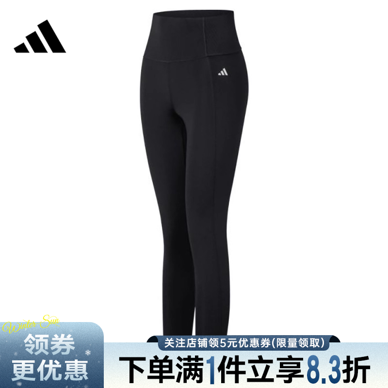 adidas阿迪达斯秋季女子运动休闲紧身裤长裤KA8589