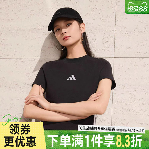 阿迪达斯运动训练休闲T恤