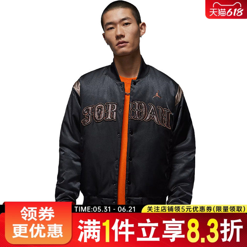 nike耐克春季男子JORDAN CNY运动休闲棉服外套IQ39