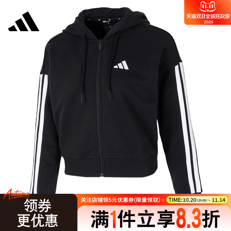 阿迪达斯运动休闲夹克外套