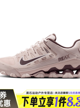 nike耐克夏季女鞋REAX 8 TR MESH运动鞋训练跑步鞋IO2400-600