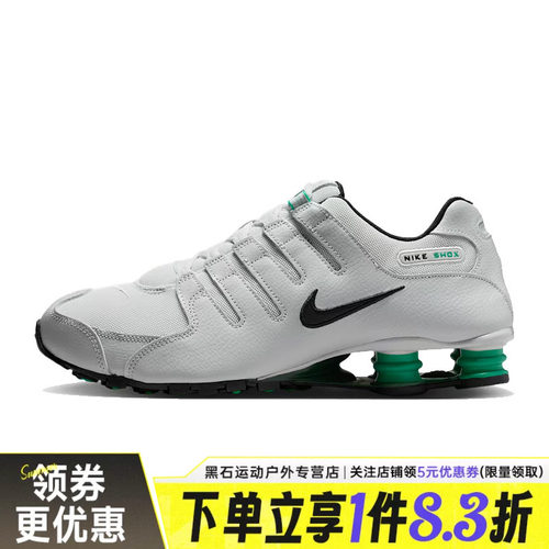 nike耐克运动训练跑步鞋