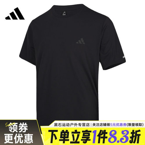 阿迪达斯运动训练休闲T恤