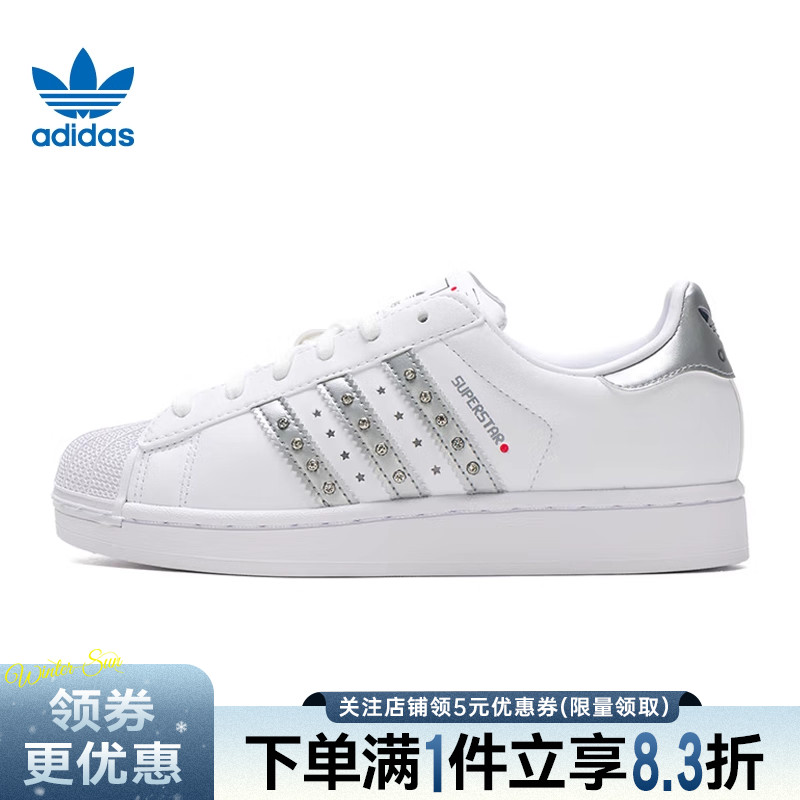 阿迪达斯SUPERSTARIIW休闲鞋