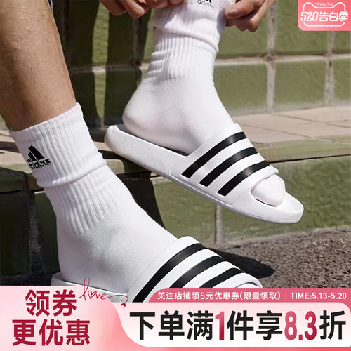 阿迪达斯运动鞋休闲拖鞋