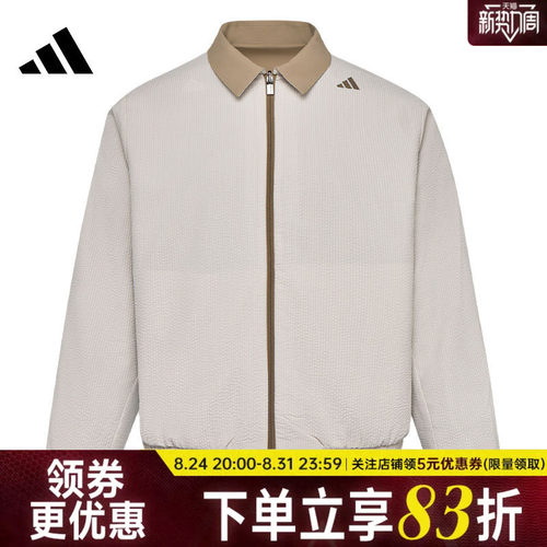 阿迪达斯运动休闲夹克外套