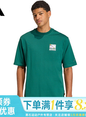 adidas阿迪达斯夏季男子运动休闲圆领短袖T恤KE4339