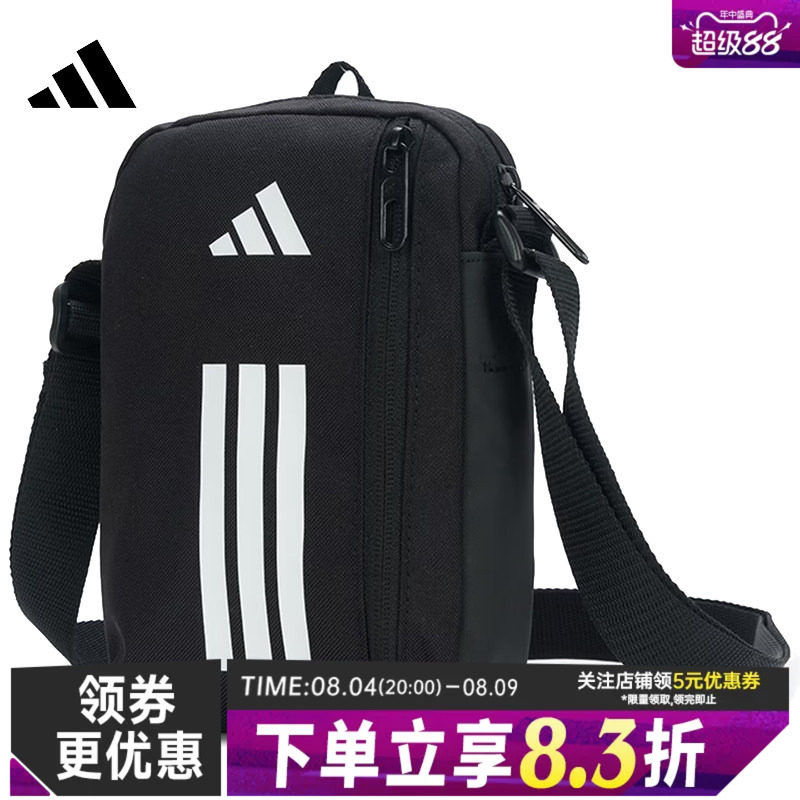 阿迪达斯运动休闲单肩包