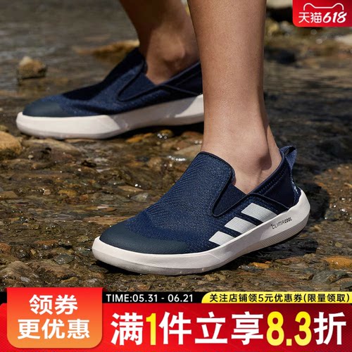 阿迪达斯运动鞋户外休闲鞋