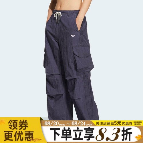 阿迪达斯运动休闲长裤