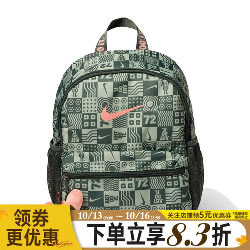 nike耐克运动休闲双肩包