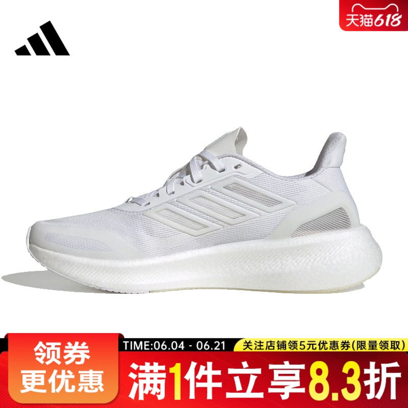 adidas阿迪达斯夏季男鞋PUREBOOST 5 CLIMACOOL运动跑步鞋JS5062
