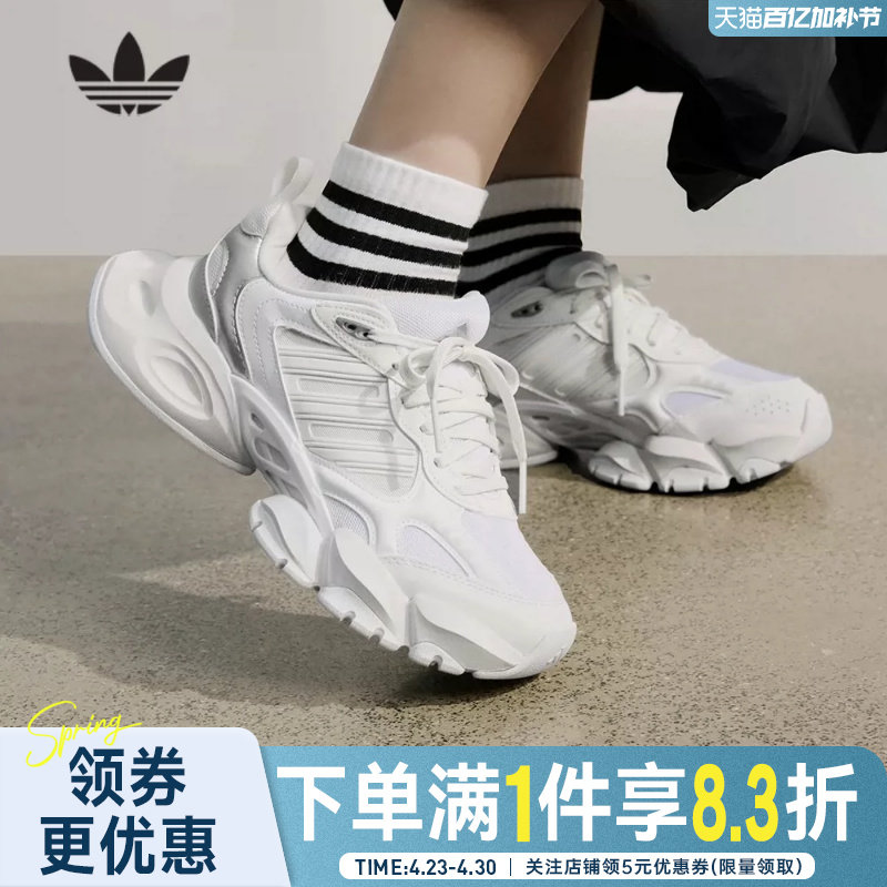 adidas阿迪达斯夏季男女鞋XLG RUNNER运动鞋训练跑步鞋IH0426