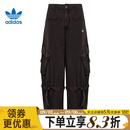 阿迪达斯运动休闲长裤