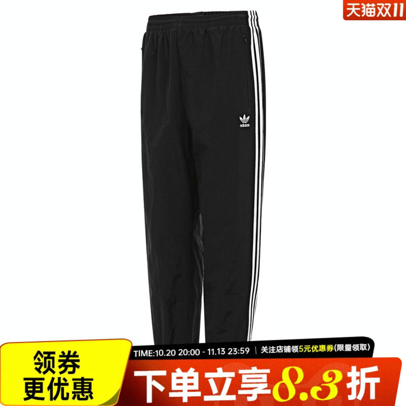 adidas阿迪达斯三叶草男子运动裤子透气梭织收口裤休闲长裤KB2465
