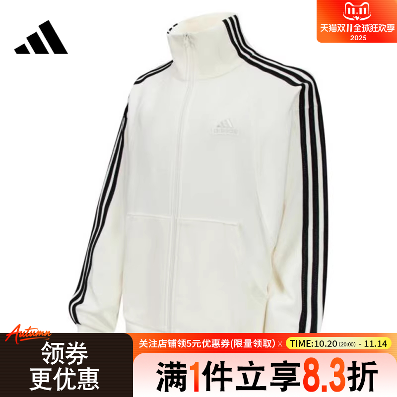 阿迪达斯运动休闲夹克外套