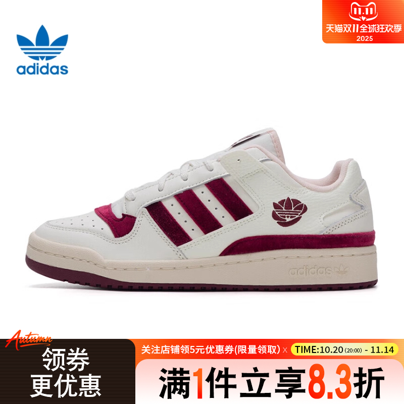 阿迪达斯运动鞋休闲鞋