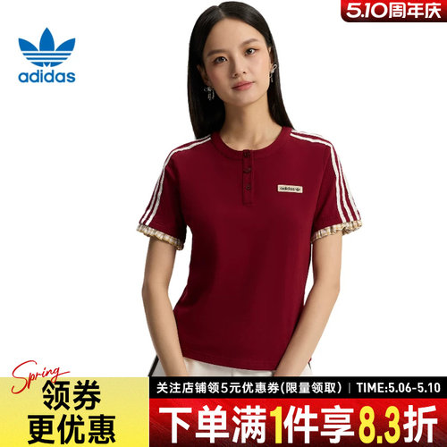 阿迪达斯运动训练休闲T恤