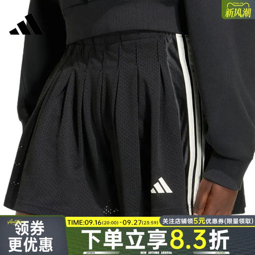 阿迪达斯运动休闲半身裙