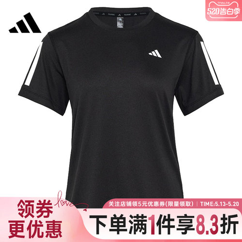 阿迪达斯运动训练休闲T恤