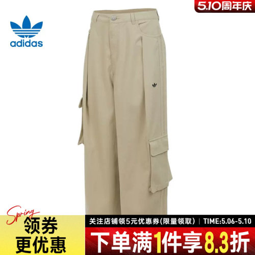 阿迪达斯运动休闲长裤