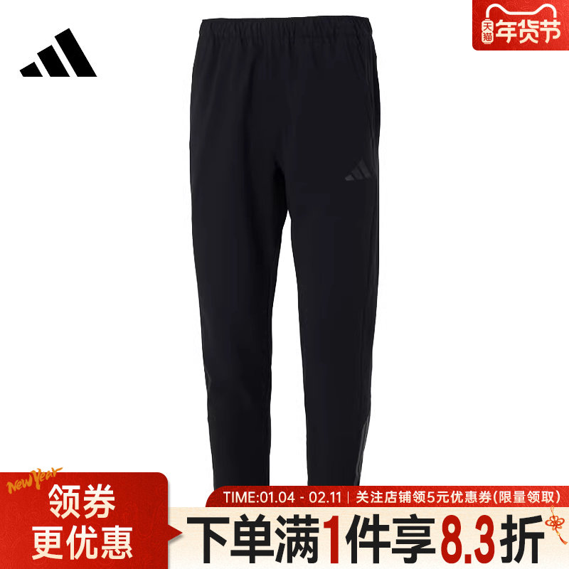 adidas阿迪达斯MODERN TECH冬季男子梭织运动裤子休闲长裤KA1301