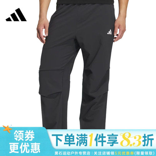 阿迪达斯运动休闲长裤