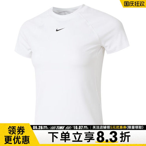 nike耐克运动训练休闲T恤