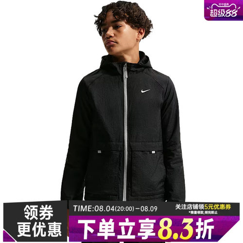 nike耐克运动休闲夹克外套
