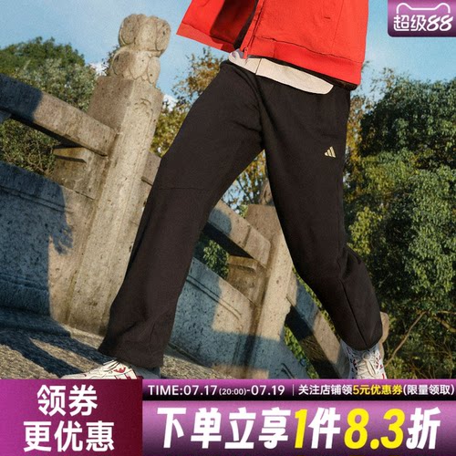 阿迪达斯运动休闲长裤宽松卫裤