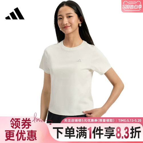 阿迪达斯运动训练休闲T恤