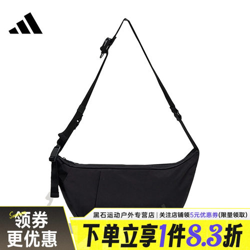 阿迪达斯运动休闲单肩包