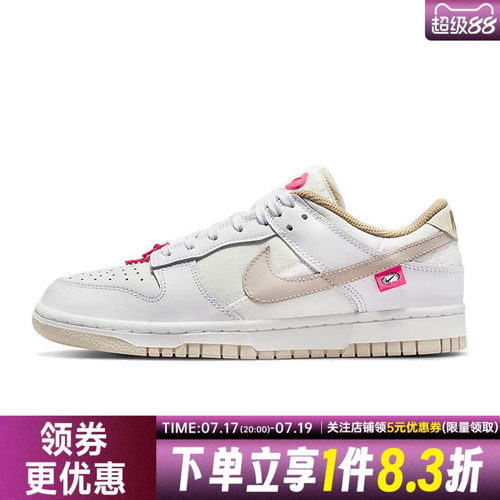 nike耐克运动鞋休闲鞋