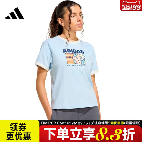 阿迪达斯运动训练休闲T恤