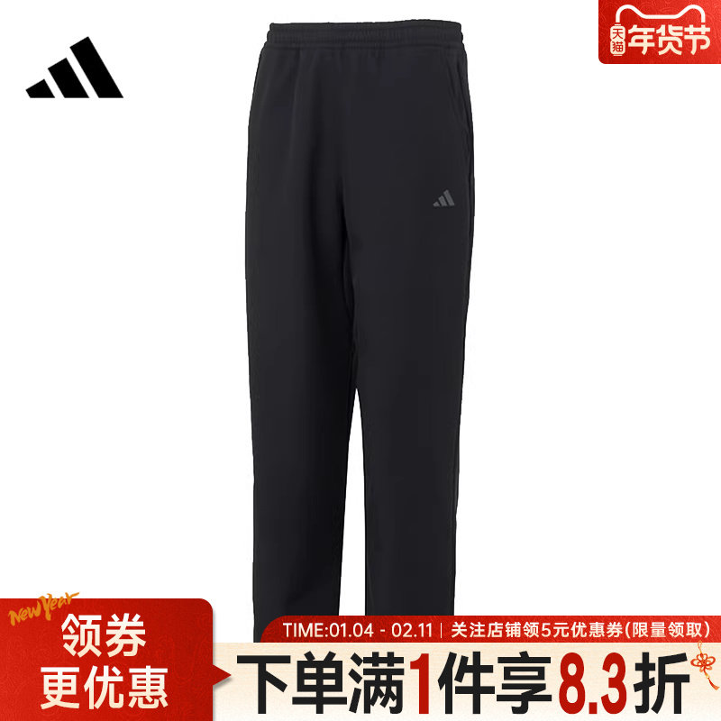adidas阿迪达斯JACKET ATTACK春季男子梭织运动裤休闲长裤KR2529