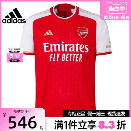 adidas阿迪达斯男子足球运动训练休闲短袖T恤HR6931