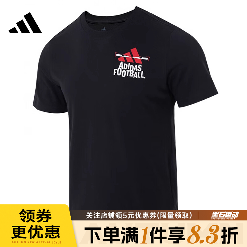 阿迪达斯运动训练休闲T恤