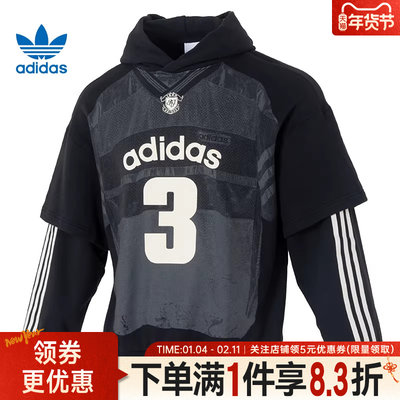 阿迪达斯运动休闲卫衣