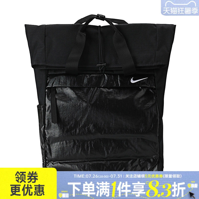 nike耐克运动休闲双肩包