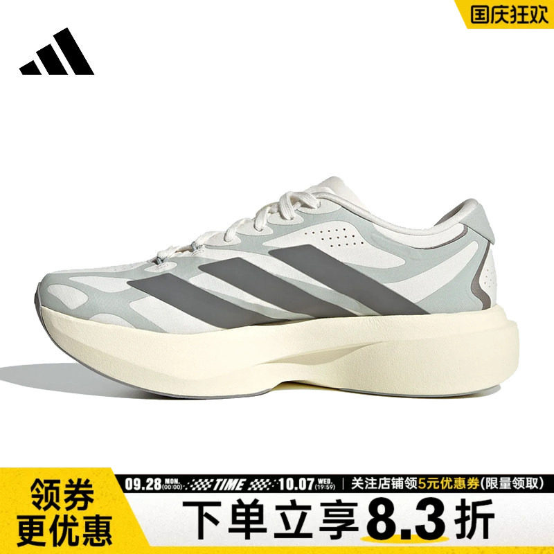 adidas阿迪达斯夏季女鞋ADIZERO EVO SL EXO运动训练跑步鞋KJ0440