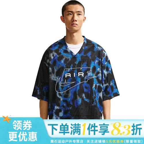 nike耐克运动训练休闲T恤