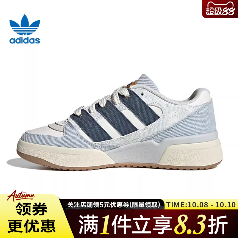 阿迪达斯运动鞋休闲鞋